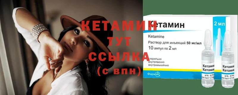 hydra как зайти  где можно купить   Кириллов  КЕТАМИН ketamine 