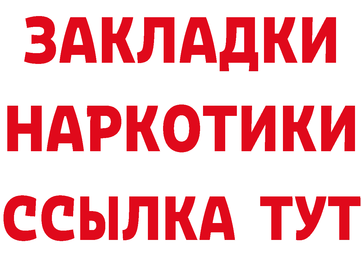 Наркотические вещества тут это наркотические препараты Кириллов