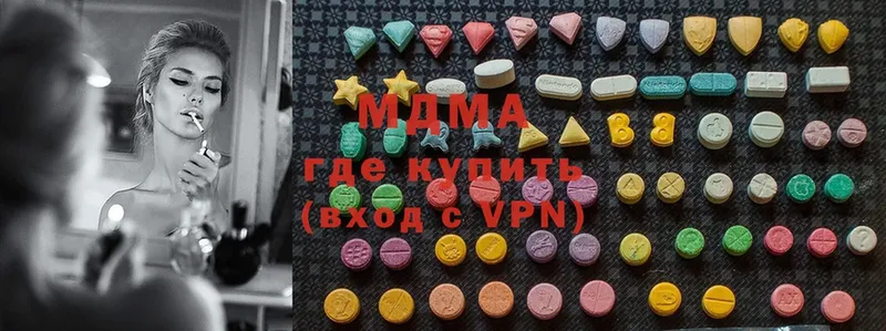 магазин  наркотиков  даркнет формула  MDMA crystal  Кириллов  блэк спрут рабочий сайт 