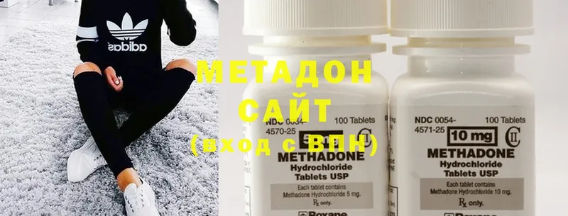 дарк нет телеграм  как найти наркотики  mega рабочий сайт  Кириллов  МЕТАДОН methadone 