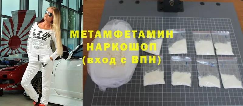 где найти   Кириллов  Метамфетамин винт 