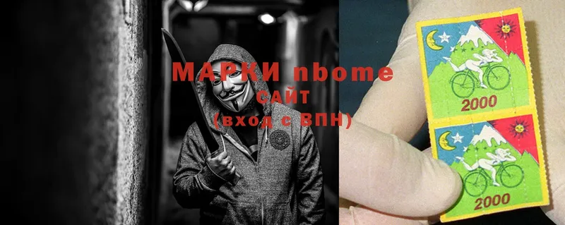 закладки  Кириллов  Марки NBOMe 1,5мг 